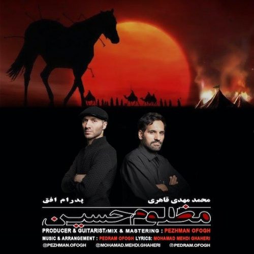 Pedram Ofogh & Mohammad Mehdi Ghaheri – Mazloom Hossein